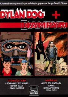 Dylan Dog + Dampyr 1 - Tiziano Sclavi, Giampiero Casertano, Mauro Boselli, Maurizio Colombo, Majo, Nikos Vrionis