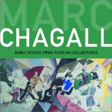 Marc Chagall: Early Works from Russian Collections - Susan Tumarkin Goodman, Aleksandra Shatskikh