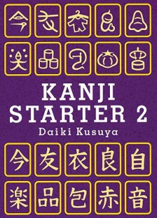 Kanji Starter 2 - Daiki Kusuya