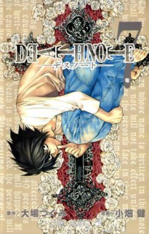 DEATH NOTE, Volume 7 (Japanese) - Tsugumi Ohba, Takeshi Obata