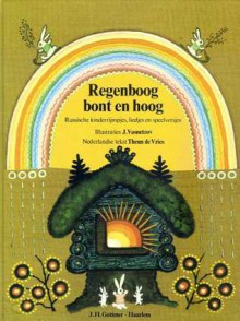 Regenboog bont en hoog: Russische kinderrijmpjes, liedjes en speelversjes - J. Vasnetzov, Theun de Vries