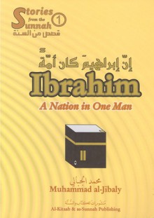 Ibrahim: A Nation in One Man - Muhammad Mustafa al-Jibaly