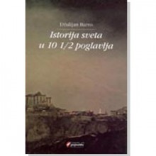 Istorija sveta u 10 1/2 poglavlja - Julian Barnes