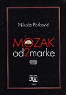 Mozak od 2 marke - Nikola Petković