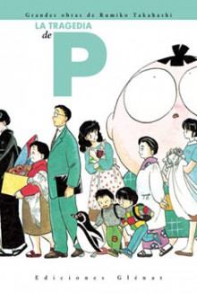 La tragedia de P (Grandes obras de Rumiko Takahashi) - Rumiko Takahashi