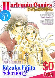 【Free】Harlequin Comics Best Selection Vol. 27 - Kazuko Fujita, Tori Phillips