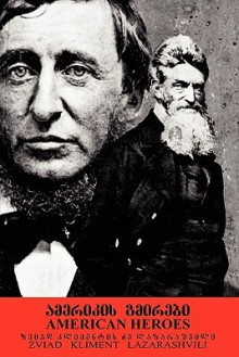 American Heroes: Thoreau and Brown - Zviad Kliment Lazarashvili