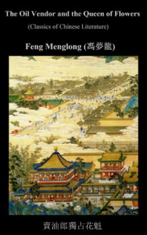 The Oil Vendor and the Queen of Flowers 賣油郎獨占花魁 (English and Chinese Edition) (Classics of Chinese Literature) - Menglong Feng, Shenfu Li