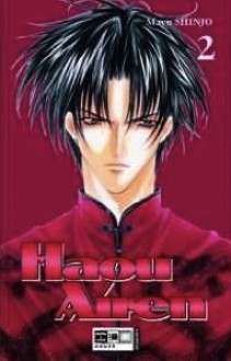 Haou Airen 2 - Mayu Shinjo