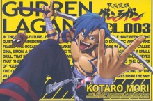 Gurren Lagann Manga Volume 3 - Kotaro Mori, Gainax