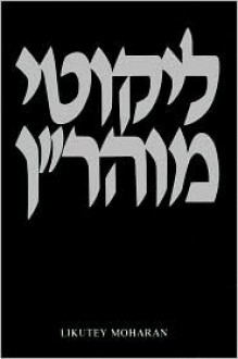 Likutey Moharan: Volume 1, Lessons 7-16 - Nahman of Breslov, Moshe Mykoff, Ozer Bergman, Chaim Kramer