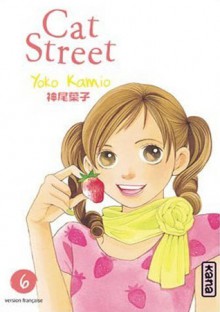 Cat Street 6 - Yoko Kamio, 神尾葉子