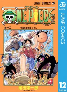 ONE PIECE モノクロ版 12 (ジャンプコミックスDIGITAL) (Japanese Edition) - Eiichiro Oda