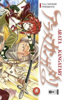 Arata Kangatari 08 - Yuu Watase