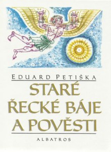 Staré řecké báje a pověsti - Eduard Petiška