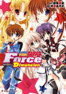 魔法戦記リリカルなのはForce Dimension (角川コミックス・エース) (Japanese Edition) - 都築 真紀, 河南 あすか