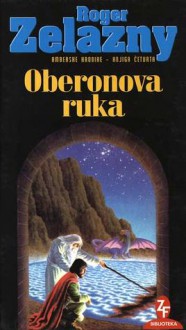 Oberonova ruka (Amberske kronike, #4) - Roger Zelazny, Mihaela Velina