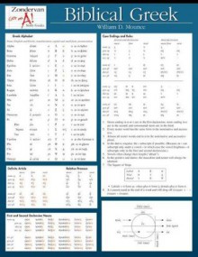 Biblical Greek Laminated Sheet - William D. Mounce