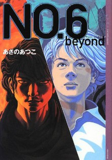 No. 6 Beyond - Atsuko Asano