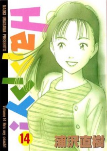 Happy! 14 - Naoki Urasawa, Naoki Urasawa