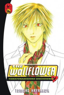 The Wallflower 16 - Tomoko Hayakawa