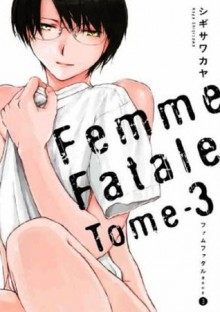 ファムファタル―運命の女 3 [Femme Fatale: Tome 3] - Kaya Shigisawa, シギサワカヤ