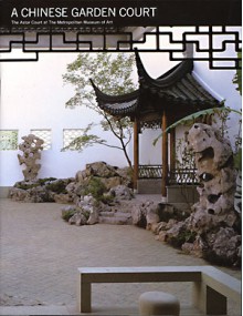 A Chinese garden court : the Astor court at the Metropolitan Museum of Art - Alfreda Murck, Wen Fong