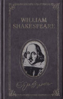 Was ihr wollt ; Die lustigen Weiber von Windsor ; Ende gut, alles gut - August Wilhelm von Schlegel, Wolf Heinrich von Baudissin, William Shakespeare