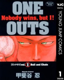 ONE OUTS 1 (ヤングジャンプコミックスDIGITAL) (Japanese Edition) - 甲斐谷忍