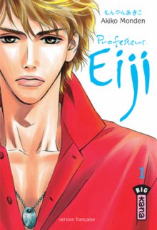 Professeur Eiji, Tome 1 - Akiko Monden, もんでん あきこ