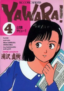 Yawara! 4 - Naoki Urasawa, Naoki Urasawa