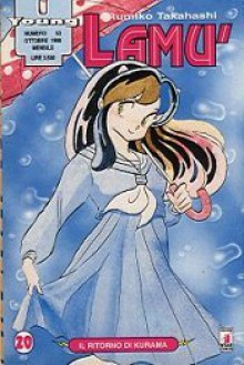 Lamù, Vol. 20 - Rumiko Takahashi