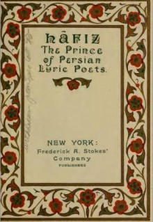 Hafiz: The Prince of Persian Lyric Poets - Hafez, حافظ