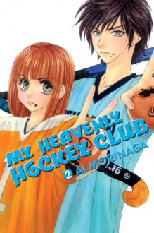 My Heavenly Hockey Club, Volume 2 - Ai Morinaga