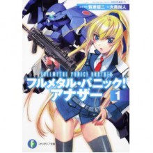 Full Metal Panic! Another 1 - Naoto Ookuro, Shouji Gatou