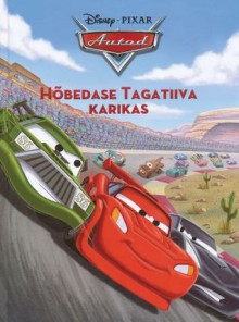 Hõbedase tagatiiva karikas - Walt Disney Company, Walt Disney Company