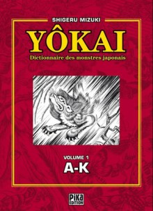 Yokai: Dictionnaire des monstres japonais, Volume 1: A-K - Shigeru Mizuki, Satoko Fujimoto, Patrick Honnoré