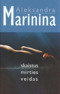 Skaistus mirties veidas - Alexandra Marinina, Jurgis Gimberis