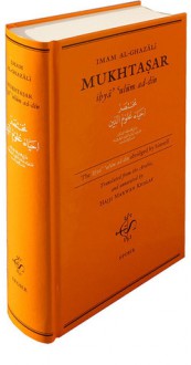 Mukhtasar - Ihyâ’ ‘ulûm ad-dîn - Abu Hamid al-Ghazali, Hajji Marwan Khalaf