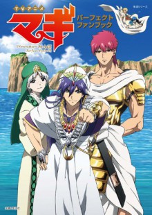 TV Anime Magi: The Labyrinth of Magic - Perfect Fun Book - Shufu