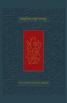 The Koren Talpiot Siddur: A Hebrew Prayerbook With English Instructions, Personal Size (Hebrew Edition) - Koren Publishers Jerusalem