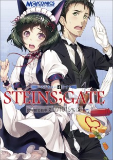 マジキュー4コマ STEINS;GATE 世界線変動率x.091015% 5 - Magi-Cu Comics, ５ｐｂ．×ニトロプラス, マジキューコミックス編集部