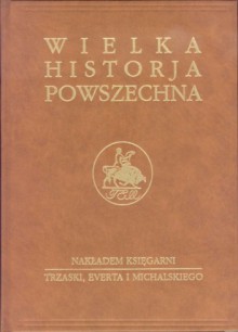 Wielka historia powszechna t.1/1 - J. Bromski, J. Czekanowski, L. Finkiel, J. Jaworski, Józef Kostrzewski, T. Narolewski, S. Przeworski, Eugeniusz Słuszkiewicz, J. Smoleński