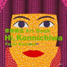 Hi, Konnichiwa: Yayoi Kusama Art Book - Yayoi Kusama