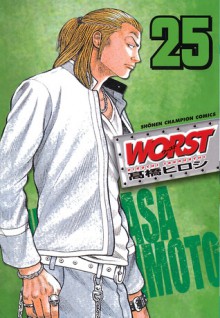 Worst Volume 25 - Hiroshi Takahashi