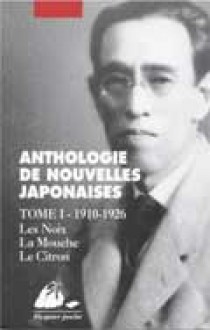 Anthologie de nouvelles japonaises, Tome 1 (1910-1926) - Jean-Jacques Tschudin