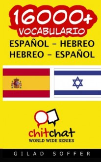 16000+ español - hebreo hebreo - español vocabulario (Spanish Edition) - Gilad Soffer