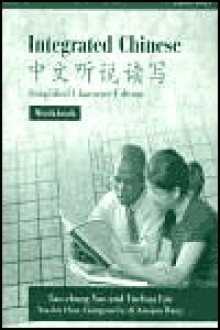 Integrated Chinese, Level 1, Part 2: Workbook (Traditional Character Edition) (Level 1 Traditional Character Texts) - Yuehua Liu, Tao-Chung Yao, Daozhong Yao