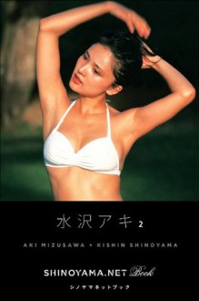 水沢アキ2 [SHINOYAMA.NET Book] (Japanese Edition) - 水沢アキ, 篠山紀信 • BookLikes  (ISBN:B00FKVL5LC)