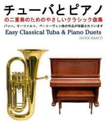 Easy Classical Tuba & Piano Duets - Jeffrey M Stonecash